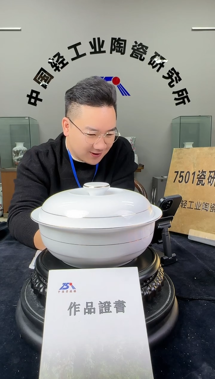 瓷滑石子描金品锅