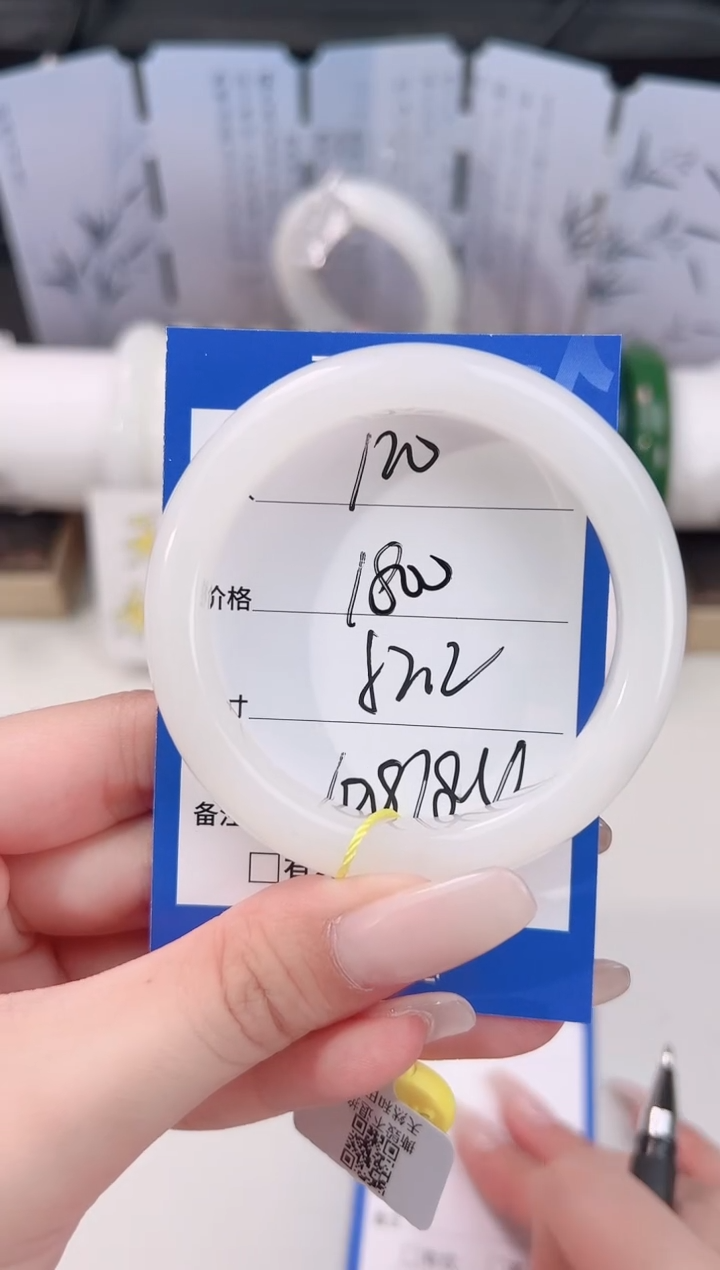 未镶嵌手镯和田玉120白玉