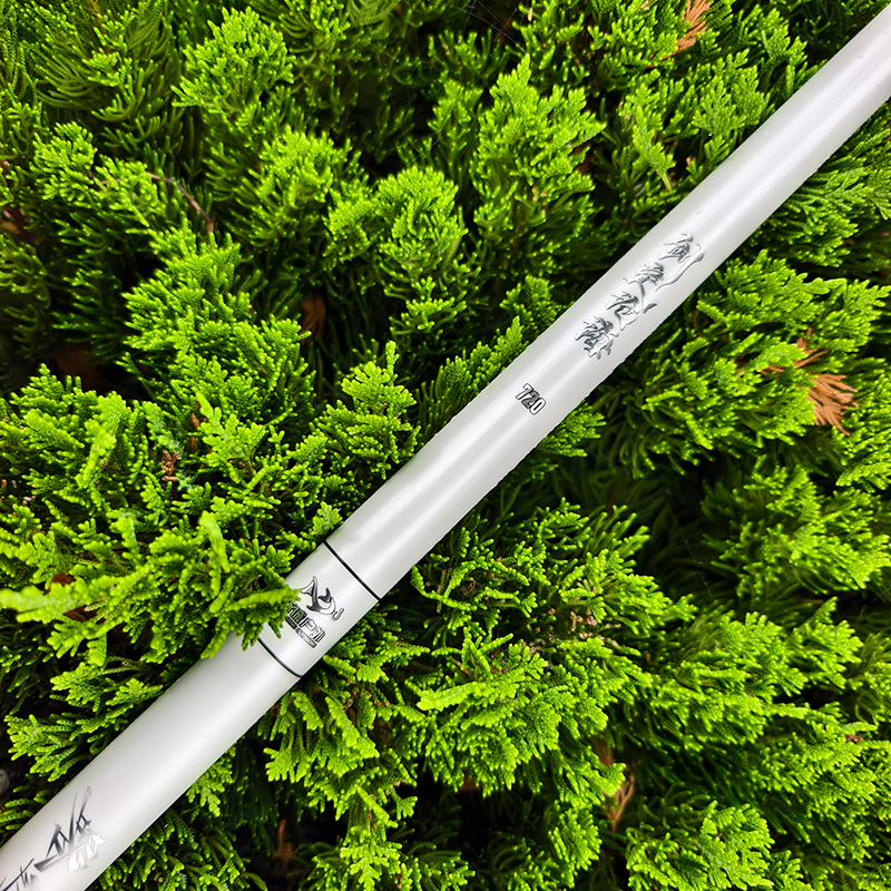 剑定沧海SPro及（SPro青春版）鲢鳙竿