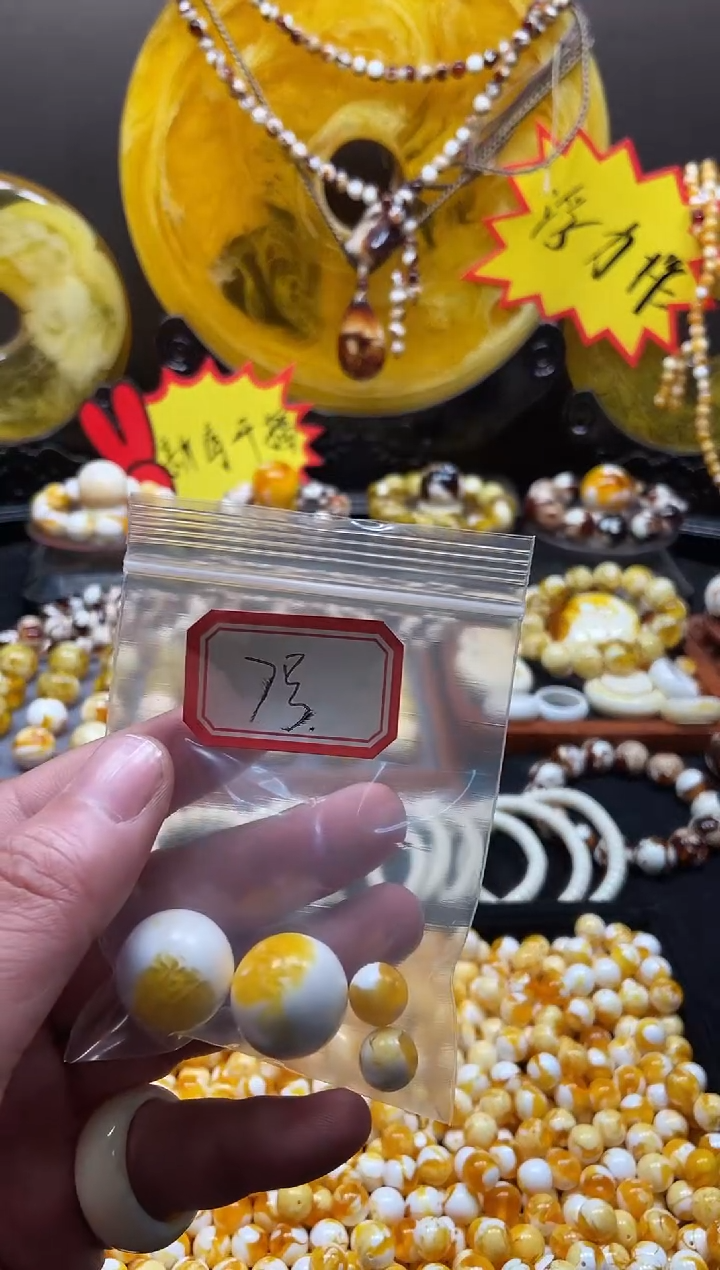 【闪购商品】7号瓷白溶洞腰花卡20尺寸单颗