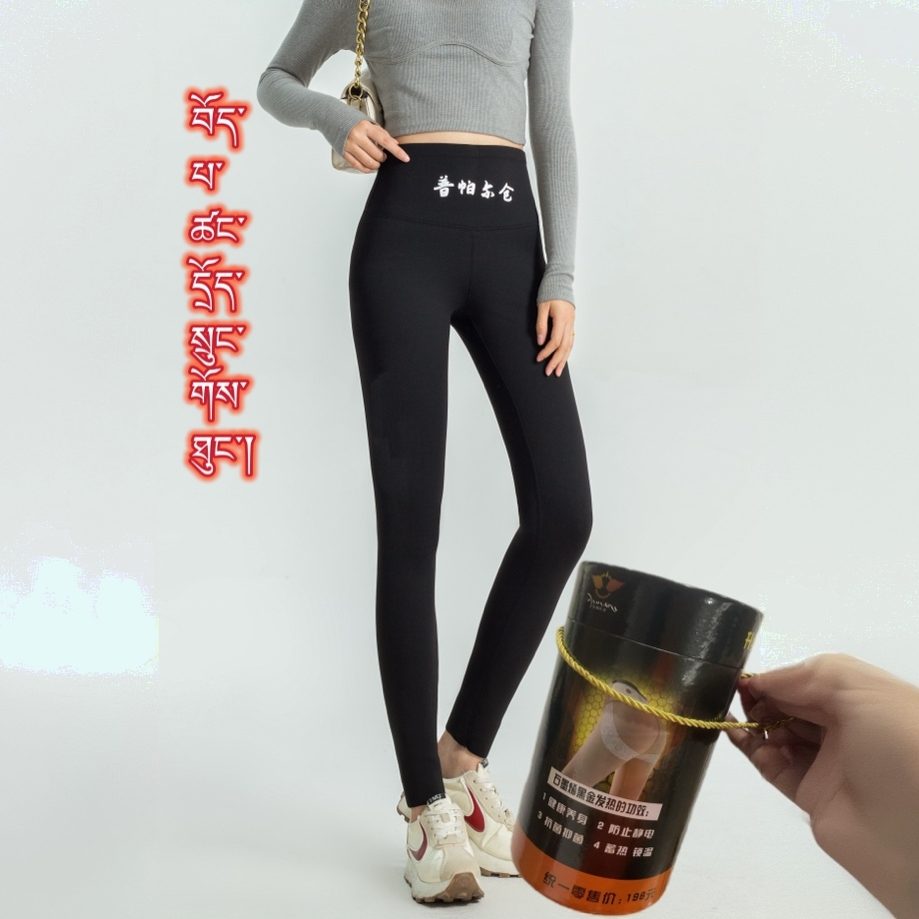 女生版学生保暖打底裤