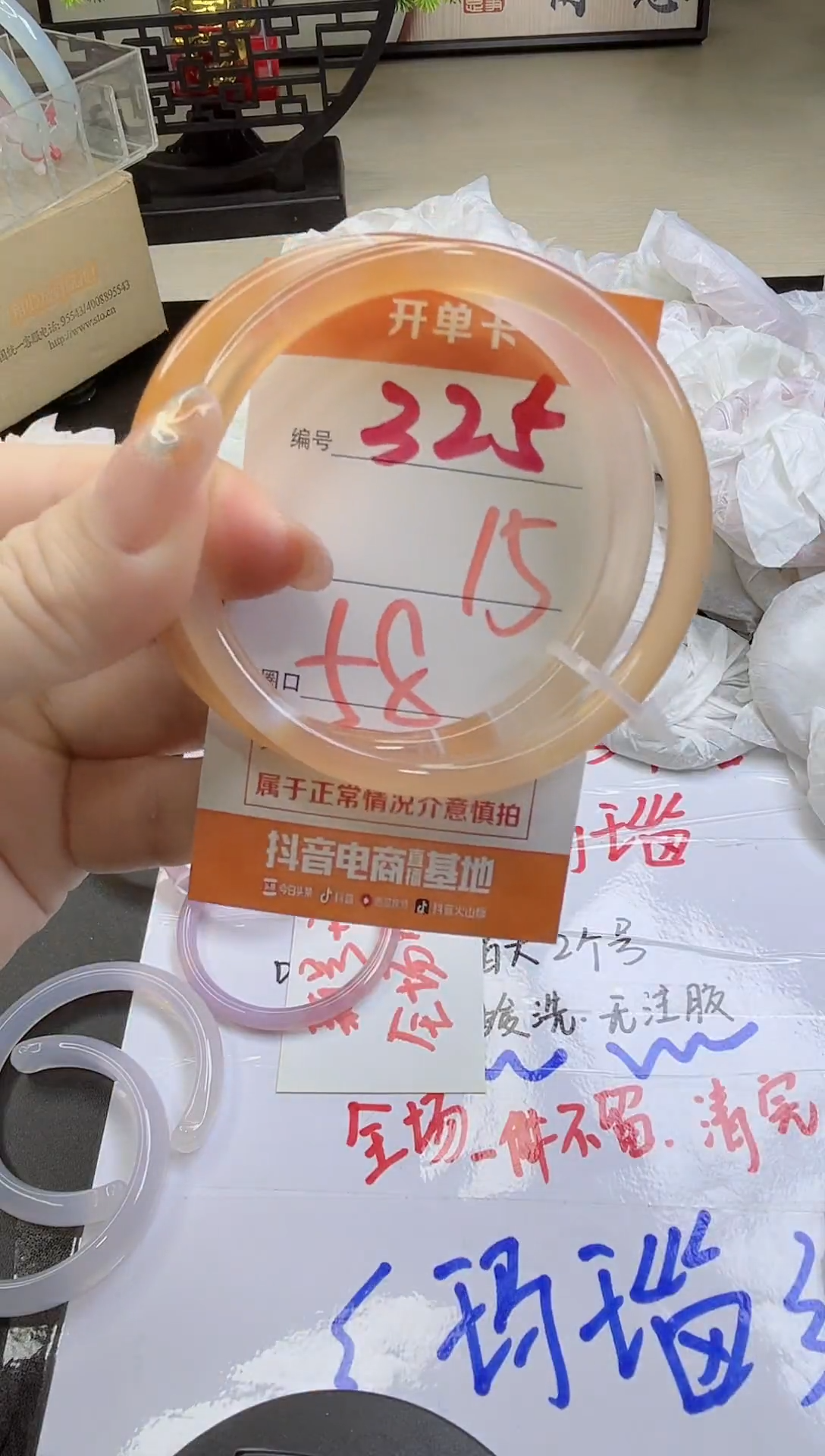 手镯玛瑙/玉髓未镶嵌325