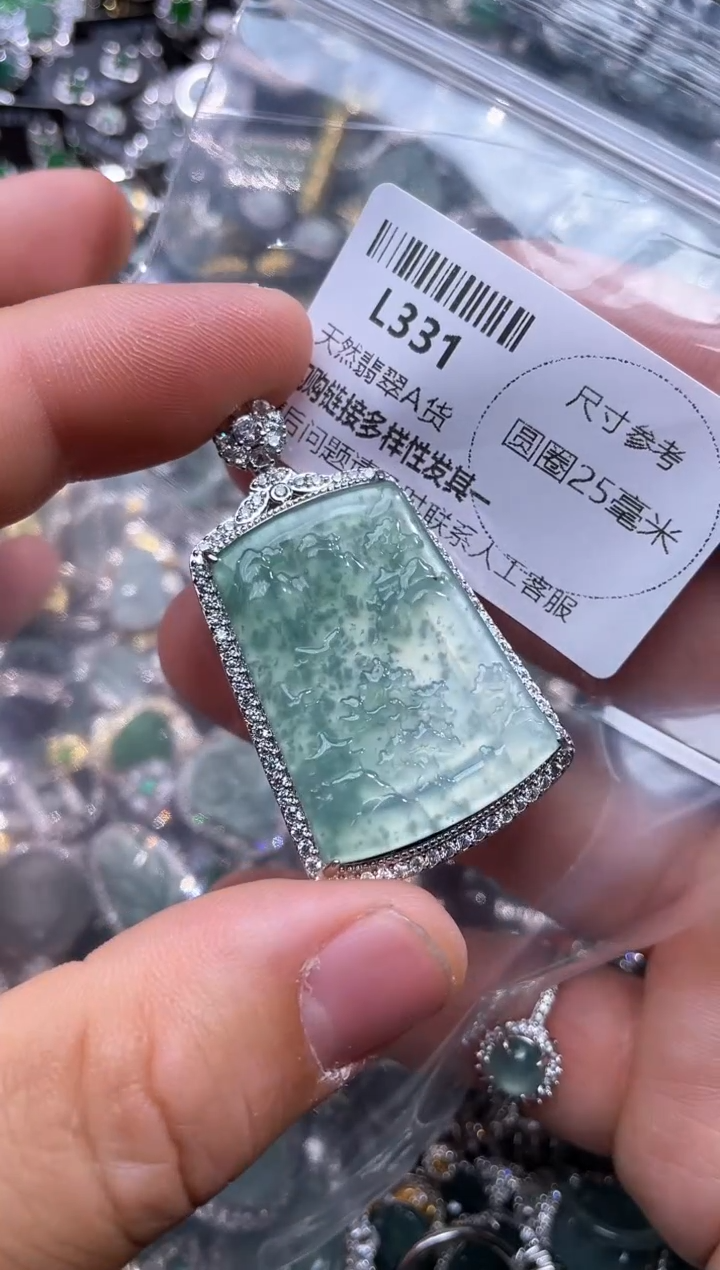 【闪购商品】翡翠颈饰未镶嵌L331吊坠