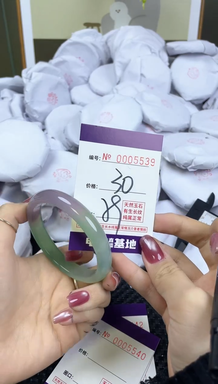 【闪购商品】玛瑙/玉髓手镯未镶嵌5539