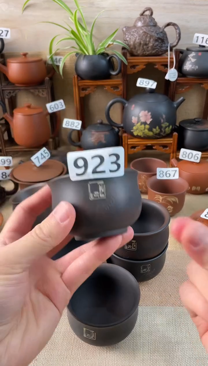 建水紫陶微瑕放漏杯923.不退不换