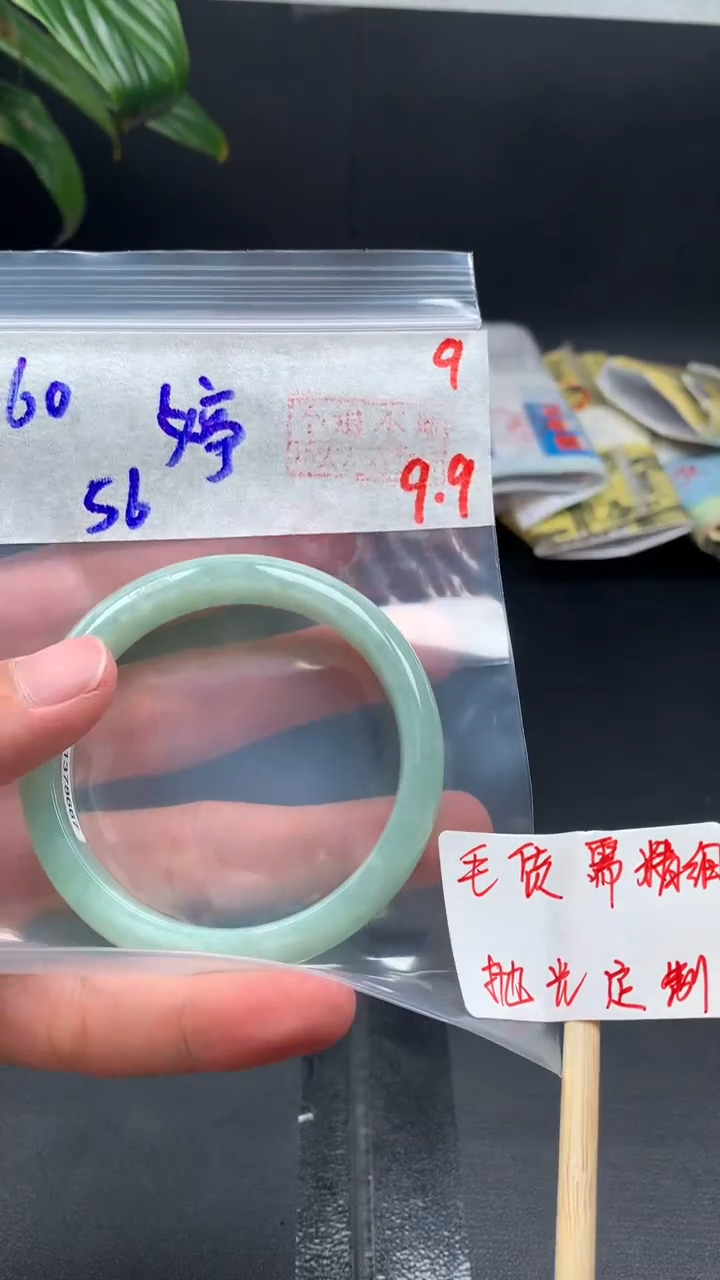 未镶嵌定制翡翠婷*璇拍一发一8
