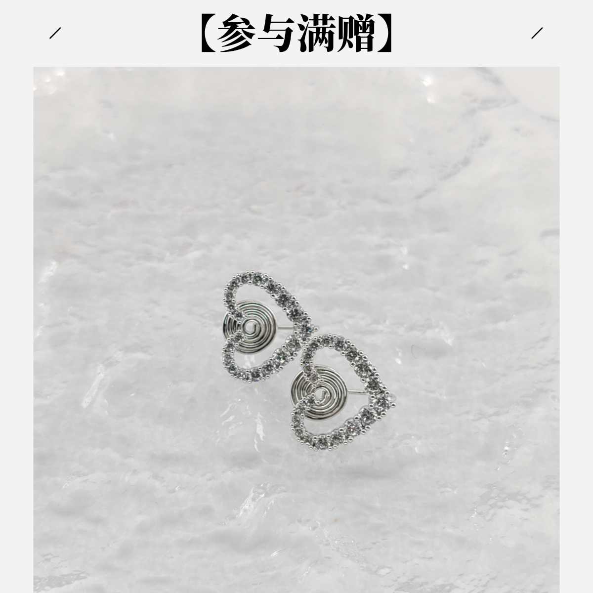 XUPING/旭平首饰 合金合成锆石耳饰 【潘生福利】时尚GD X001140986