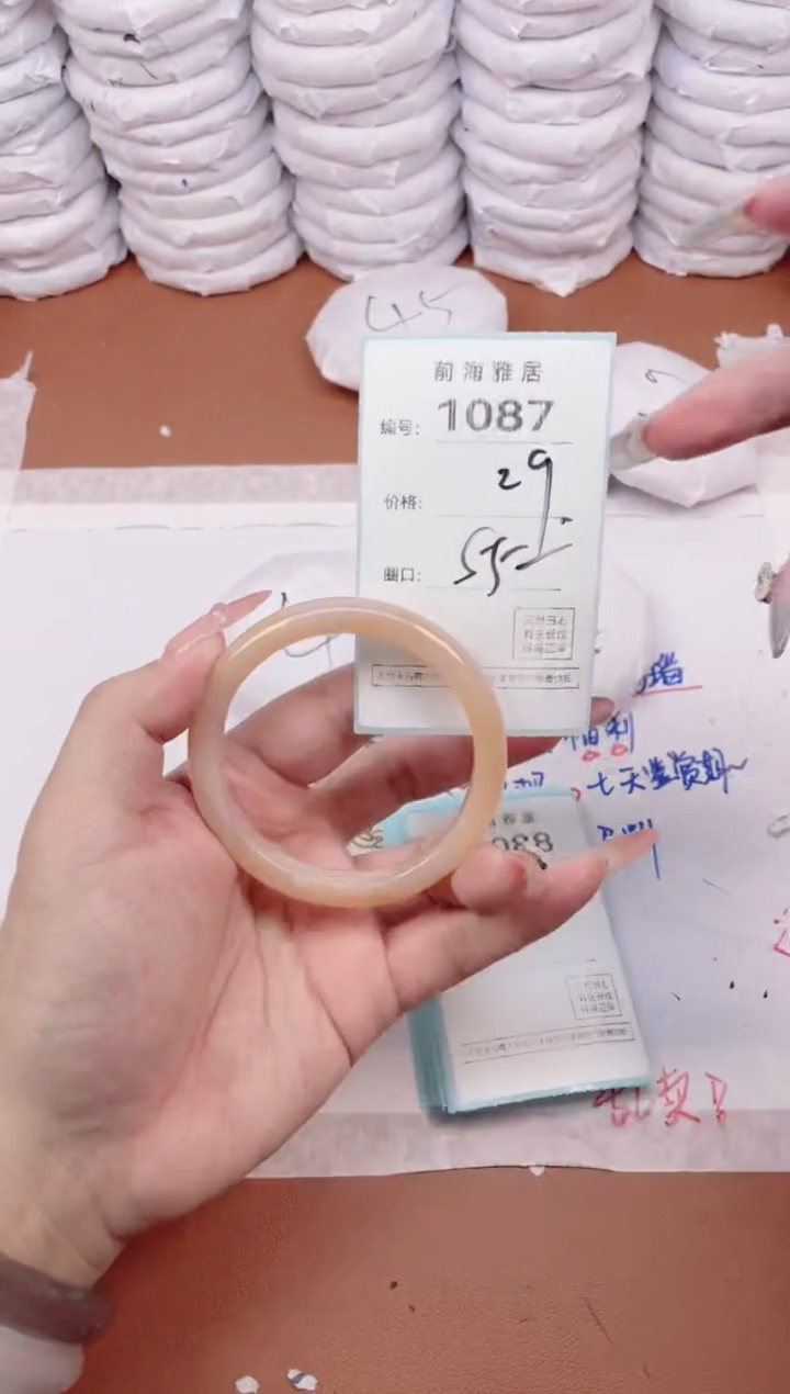 【闪购商品】玛瑙/玉髓手镯未镶嵌1087