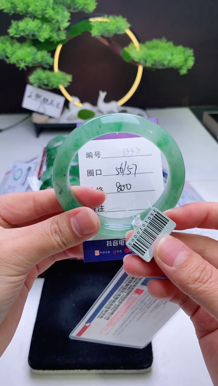 【闪购商品】石英质玉手镯未镶嵌【冰澜珠宝】-序号33