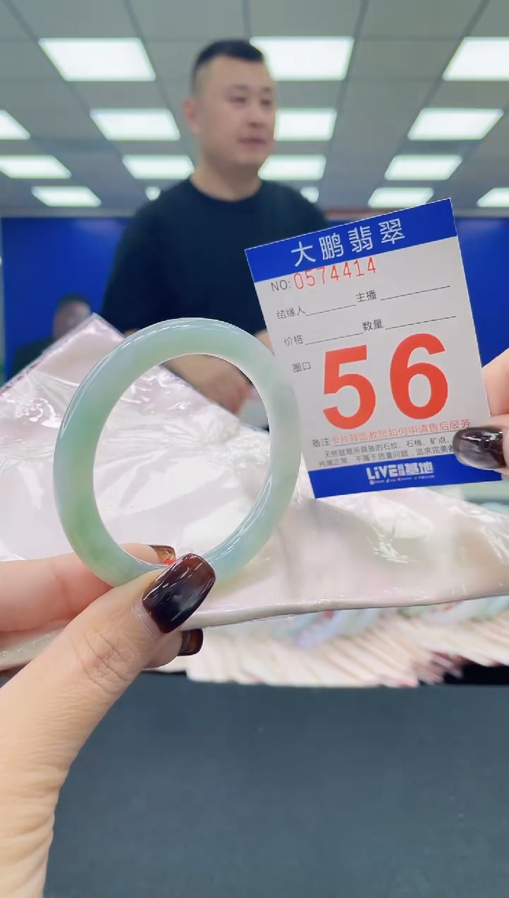 未镶嵌手镯翡翠AAAAAAAAAA