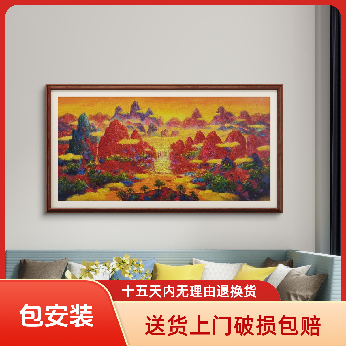 【无戈】鸿运当头油画肌理版画办公室会议室客厅茶室书房沙发装饰画