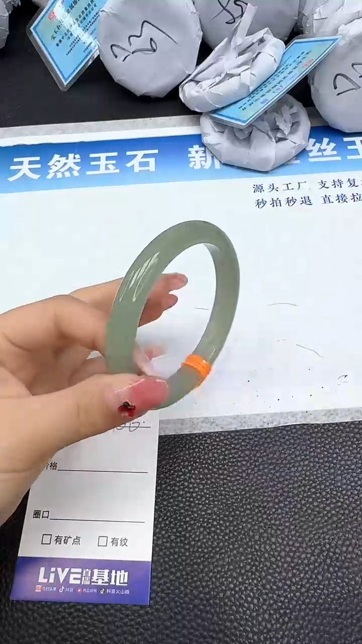 【闪购商品】石英质玉手镯未镶嵌136