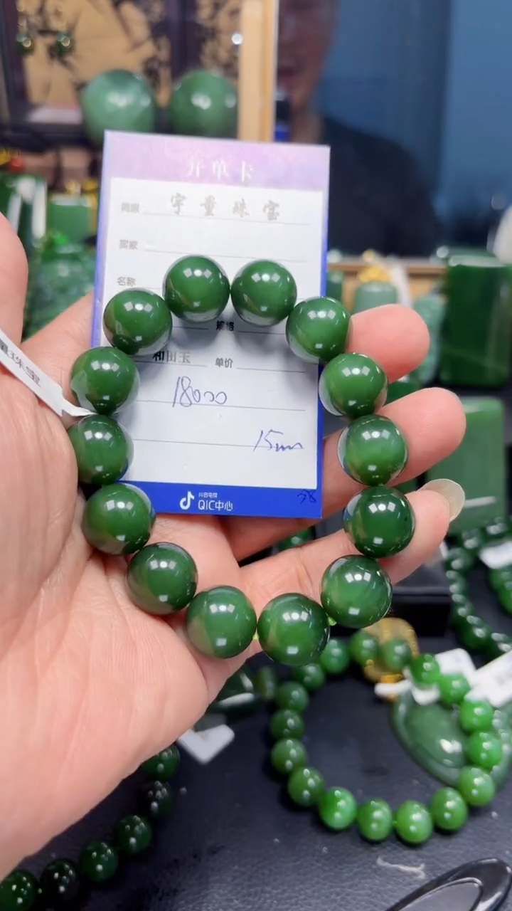 【闪购商品】和田玉（碧玉）手串未镶嵌1