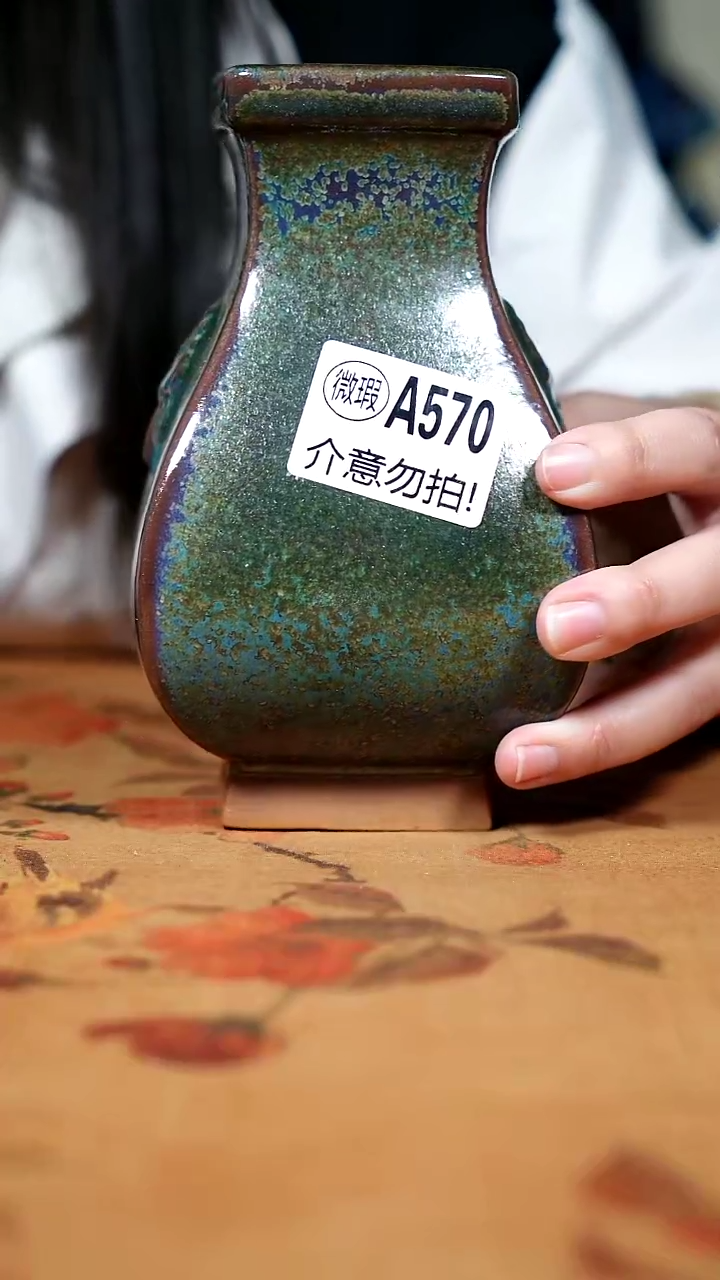 其他钧瓷二级钧瓷茶器摆件