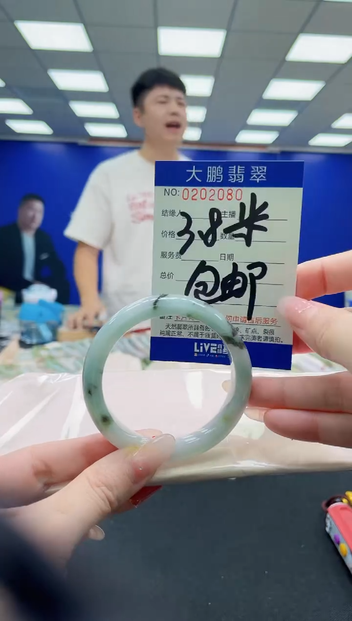 未镶嵌手镯翡翠AAAAAAAAAAAAAAAAAA