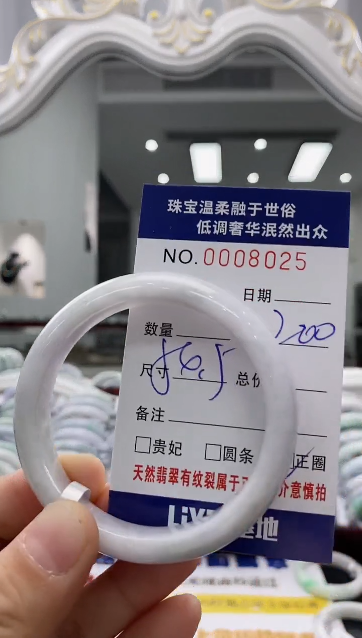 未镶嵌手镯翡翠天然缅甸A货翡翠