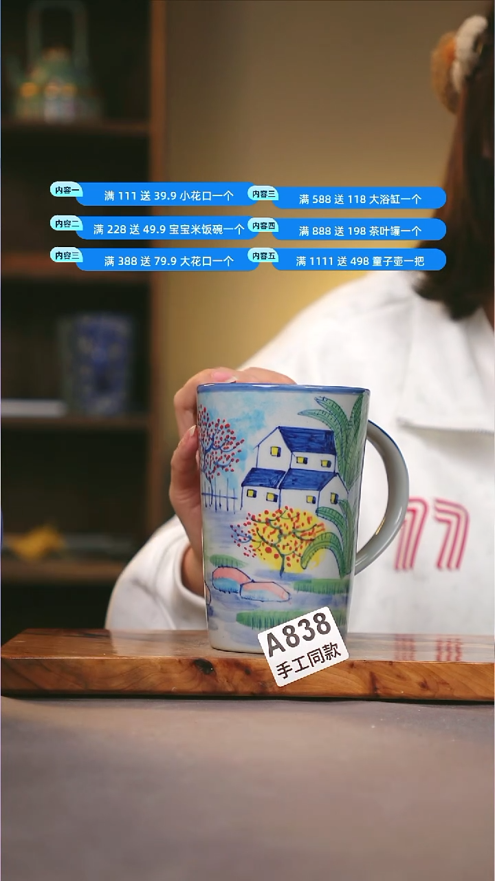 其他A838陶然集器瓷器