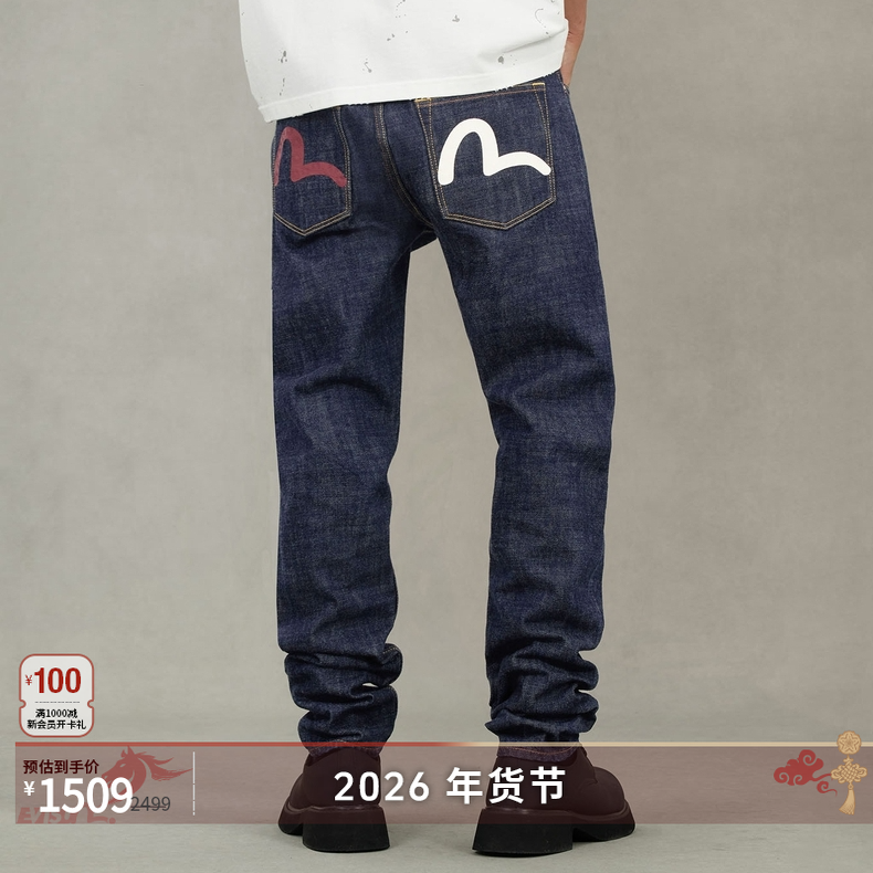 EVISU福神 2025秋季男士海鸥印花牛仔裤2EAHTM5JE105917DN