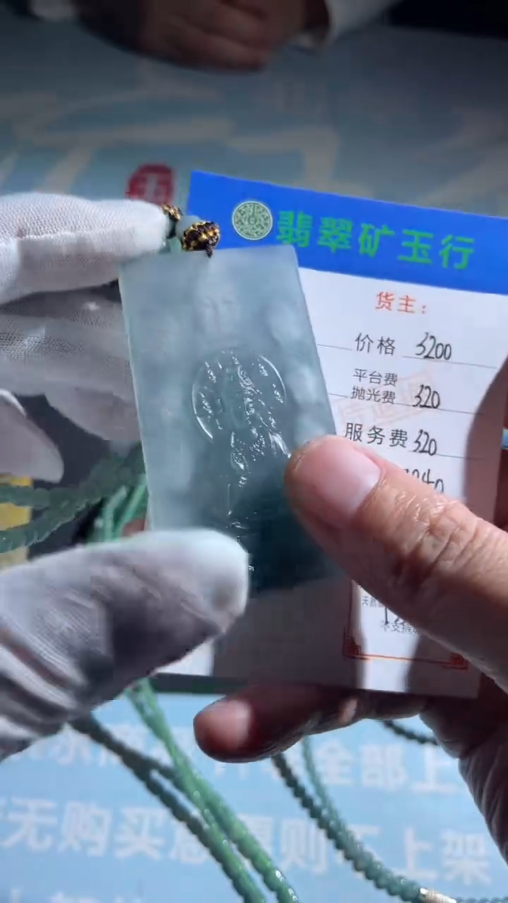 未镶嵌定制翡翠嘴*-毛货-不退不换