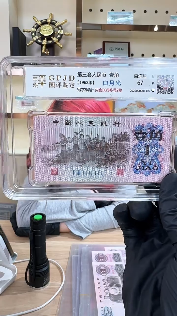 筱-国评下乡白月光93919901刀