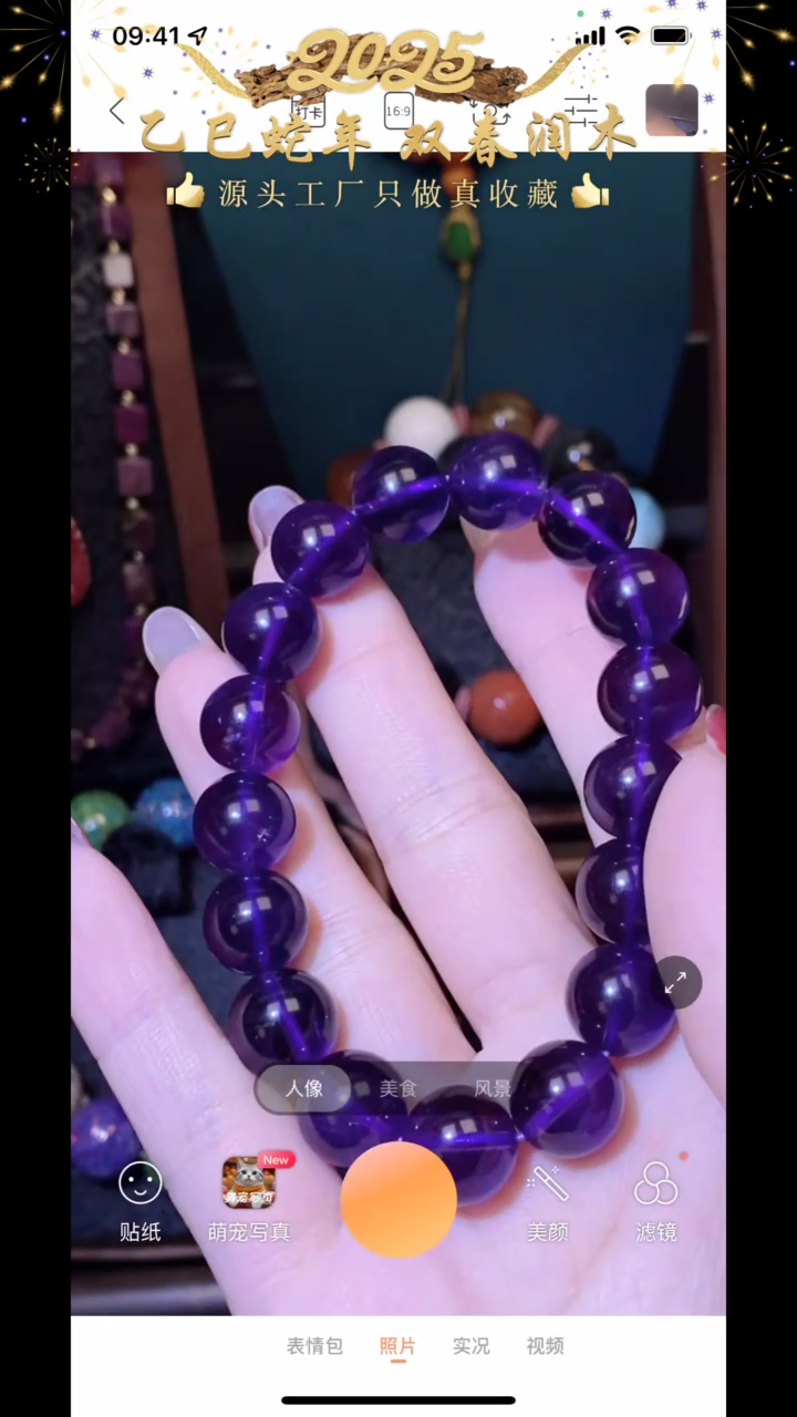 【闪购商品】树脂制品首饰首饰