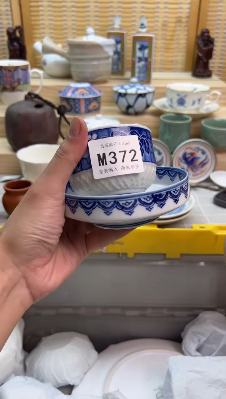 瓷片372mmmmmmmmmmmm
