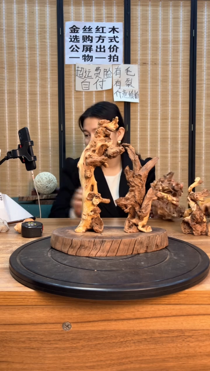 【闪购商品】木云南红河金丝红051*2