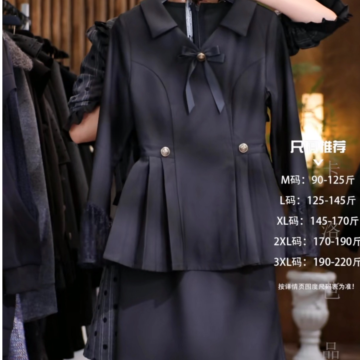 【原创大码设计师款】早秋新款显瘦高级气质长袖上衣+半身裙K3846