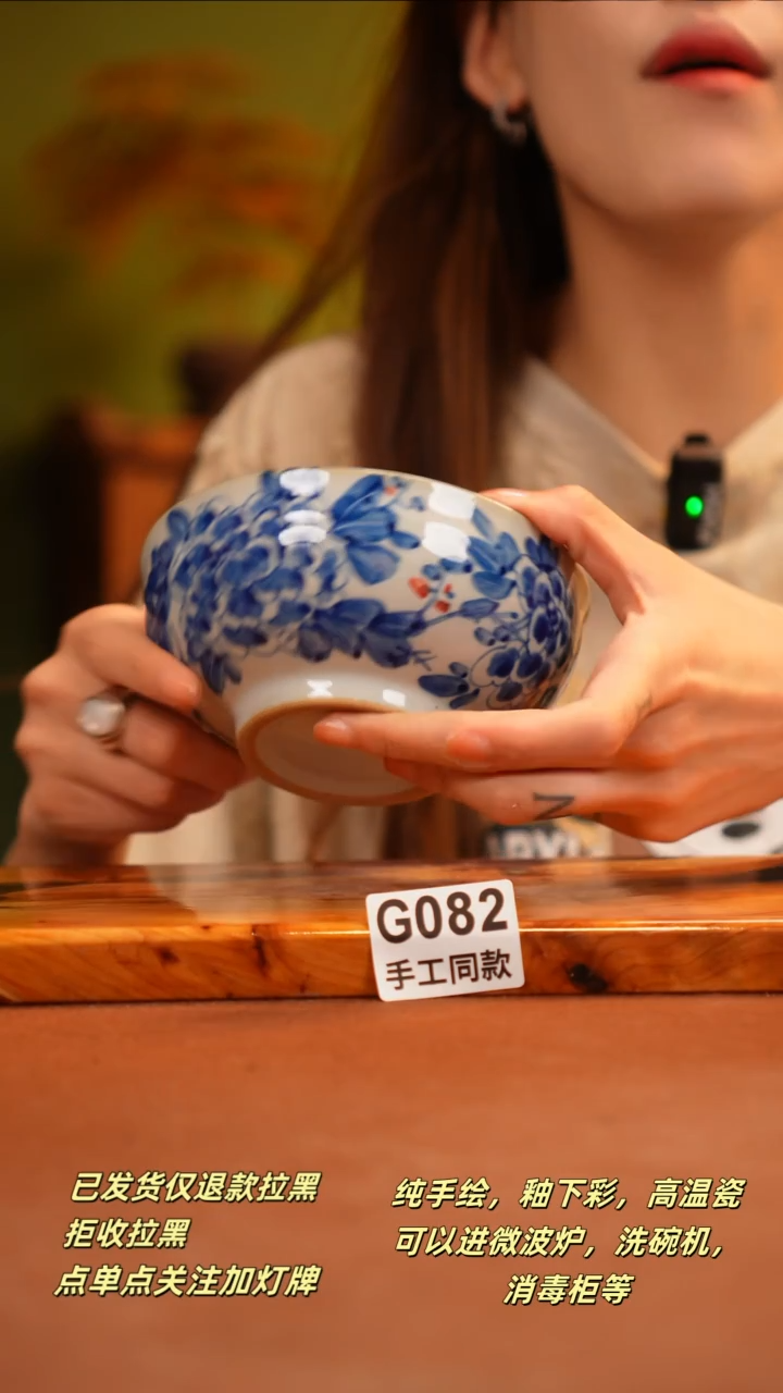 其他G082新十二瓷瓷器