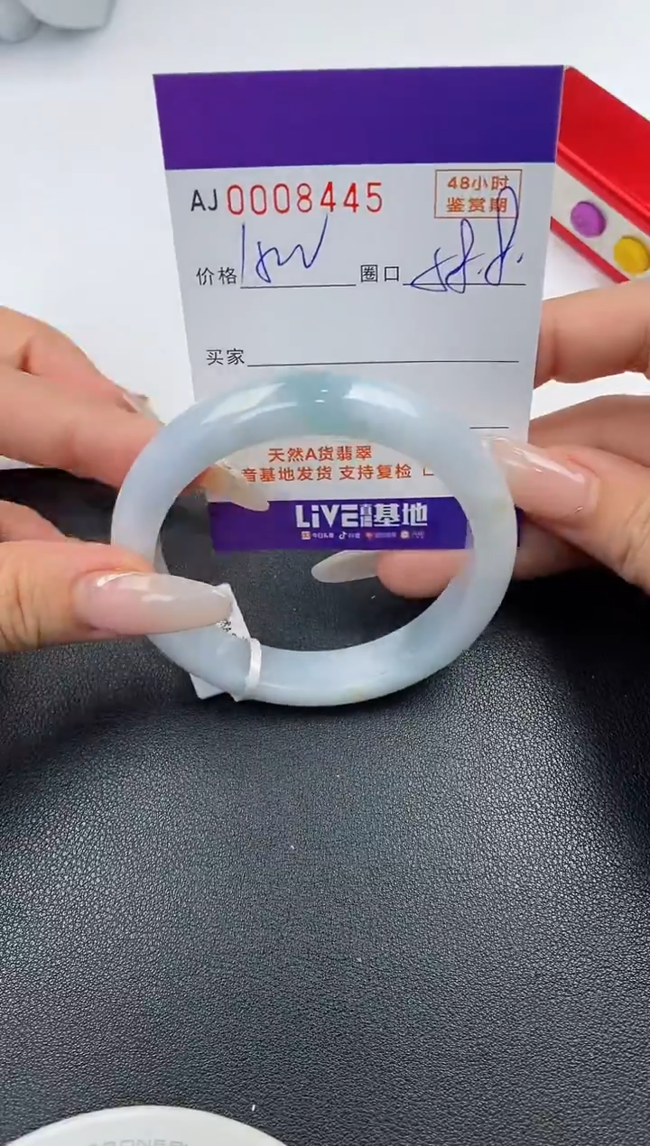 【闪购商品】翡翠手镯未镶嵌天然A货翡翠