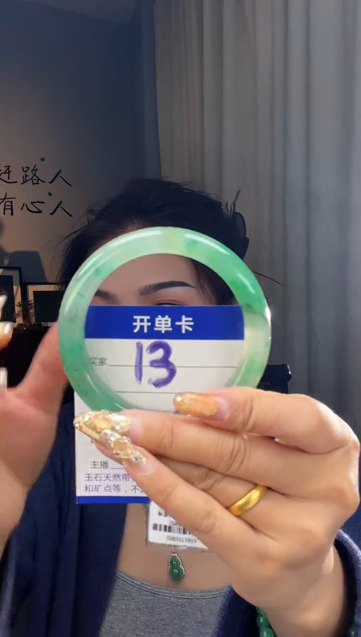 石英质玉手镯未镶嵌57-58