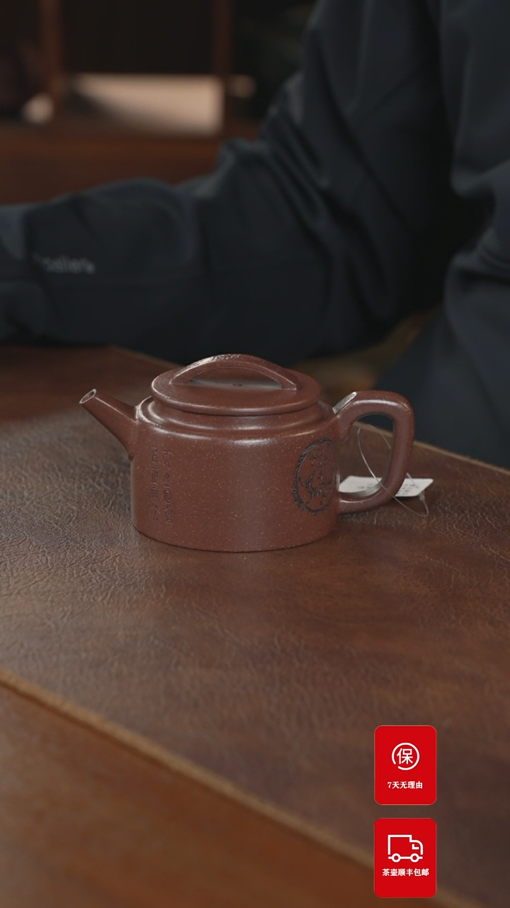 【闪购商品】紫砂茶壶紫砂壶紫砂壶