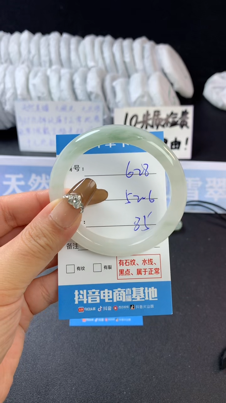 【闪购商品】石英质玉手镯未镶嵌A628