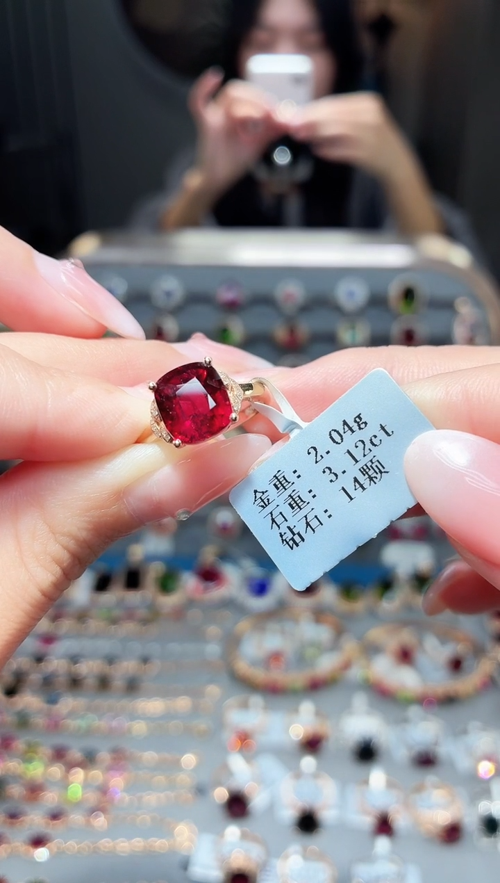 18K金镶嵌戒指碧玺3.12ct