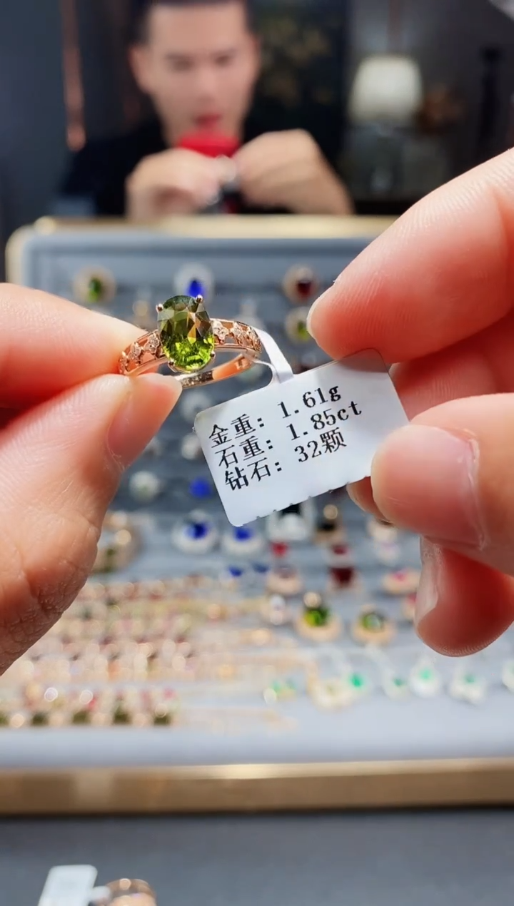 【闪购商品】碧玺戒指18K金镶嵌1.85..