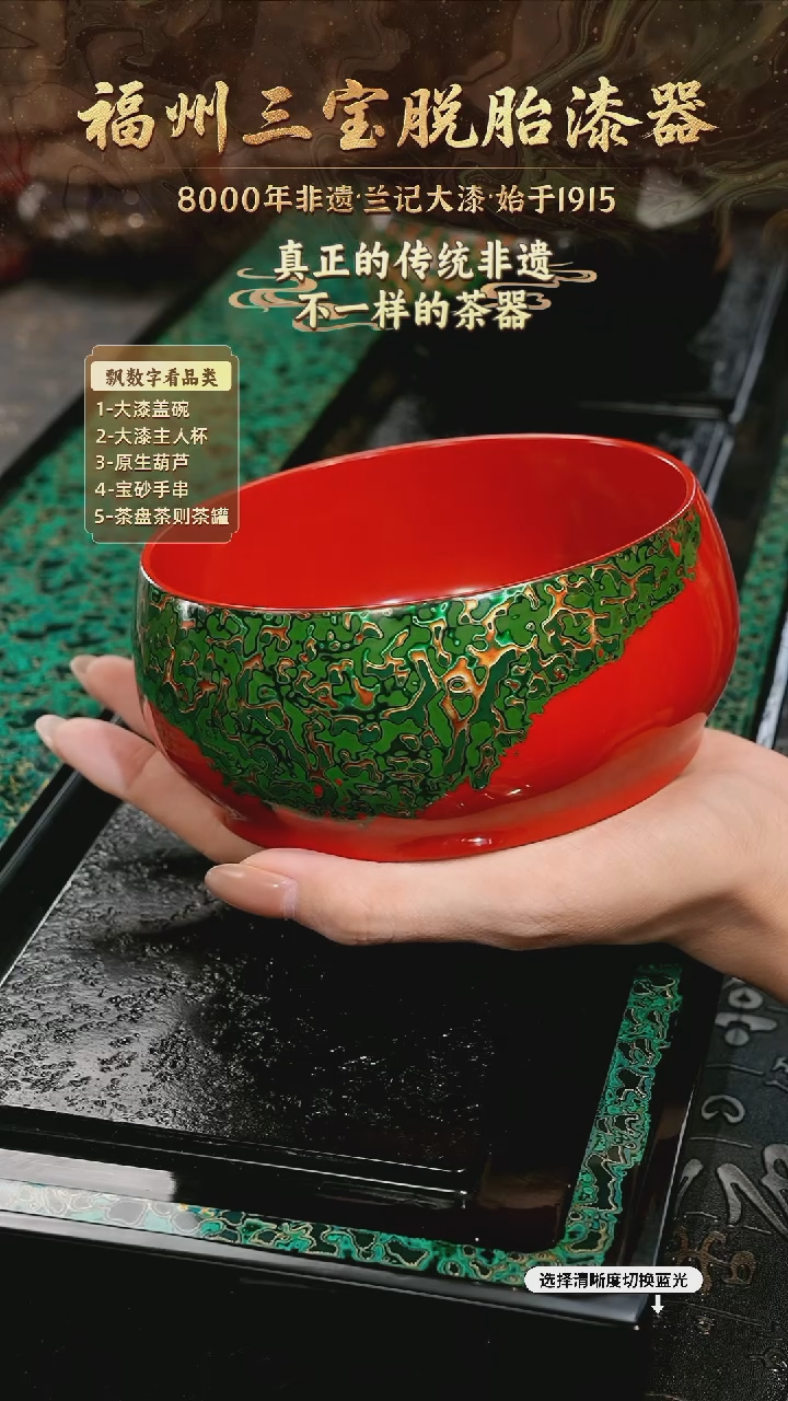 树脂漆手工漆器-一物一拍 以商品图片为主