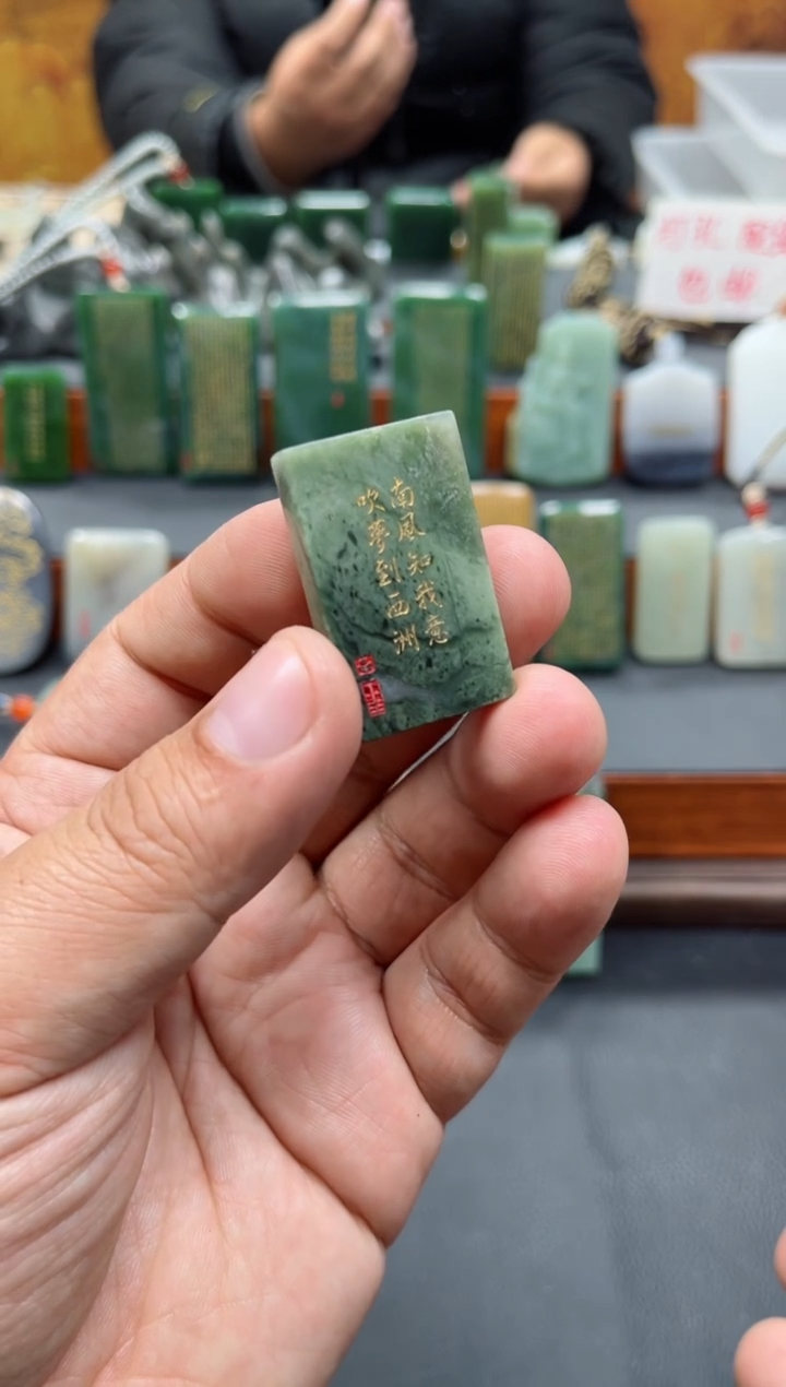 【闪购商品】和田玉挂件未镶嵌120