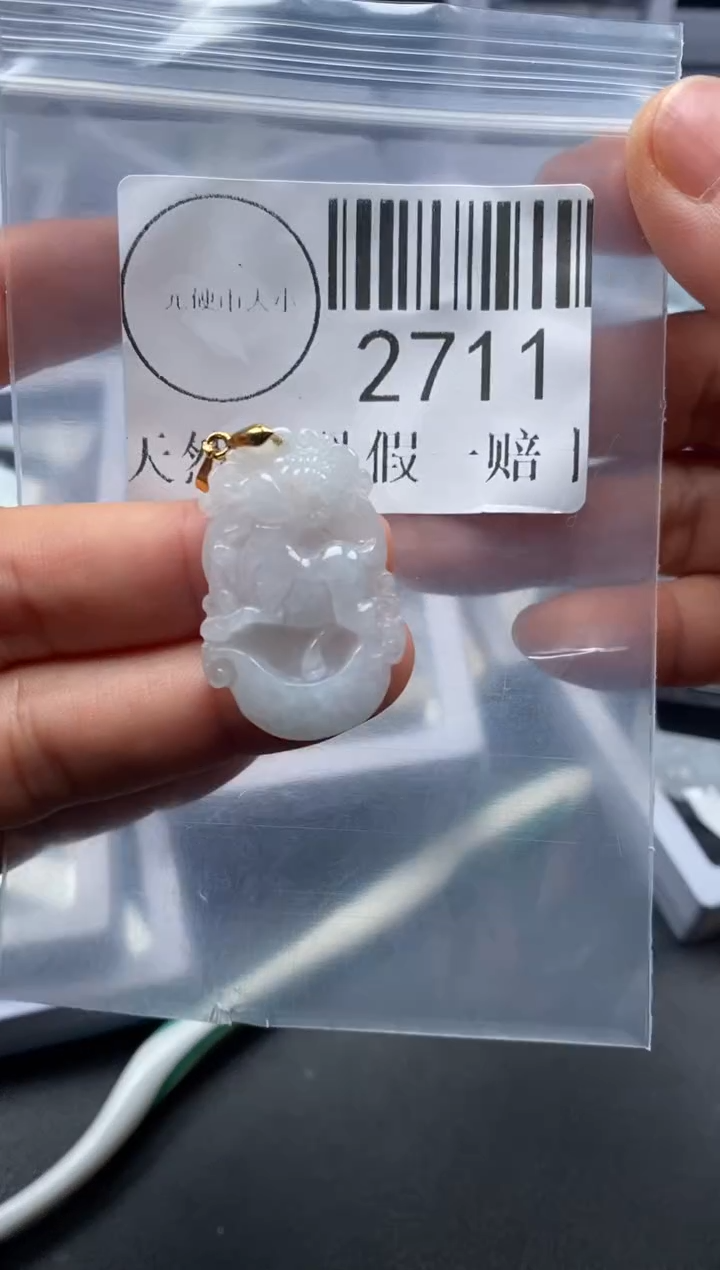 吊坠(不含链)未镶嵌翡翠2711