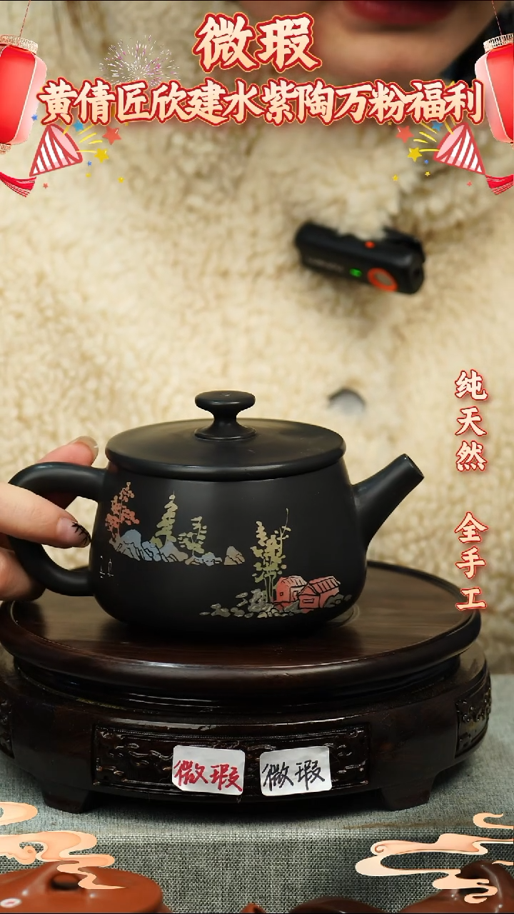 【闪购商品】壶黄倩建水紫陶微瑕90