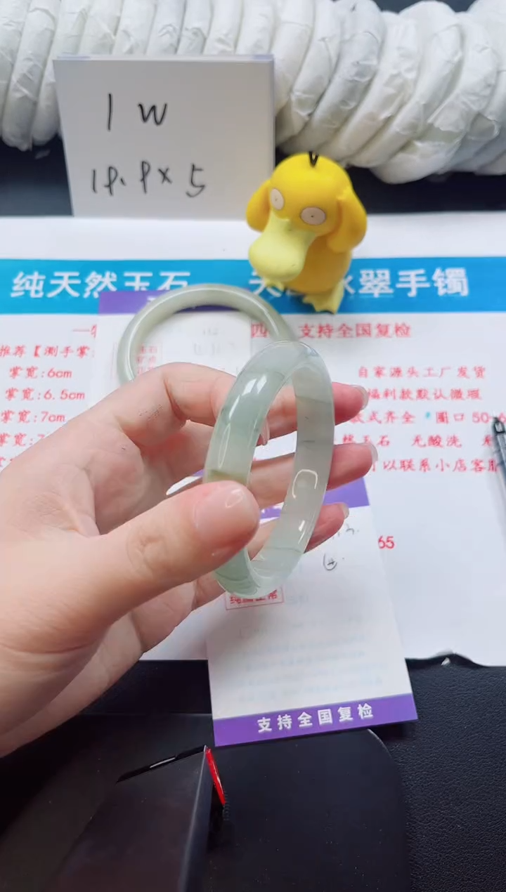 【闪购商品】石英质玉手镯未镶嵌113