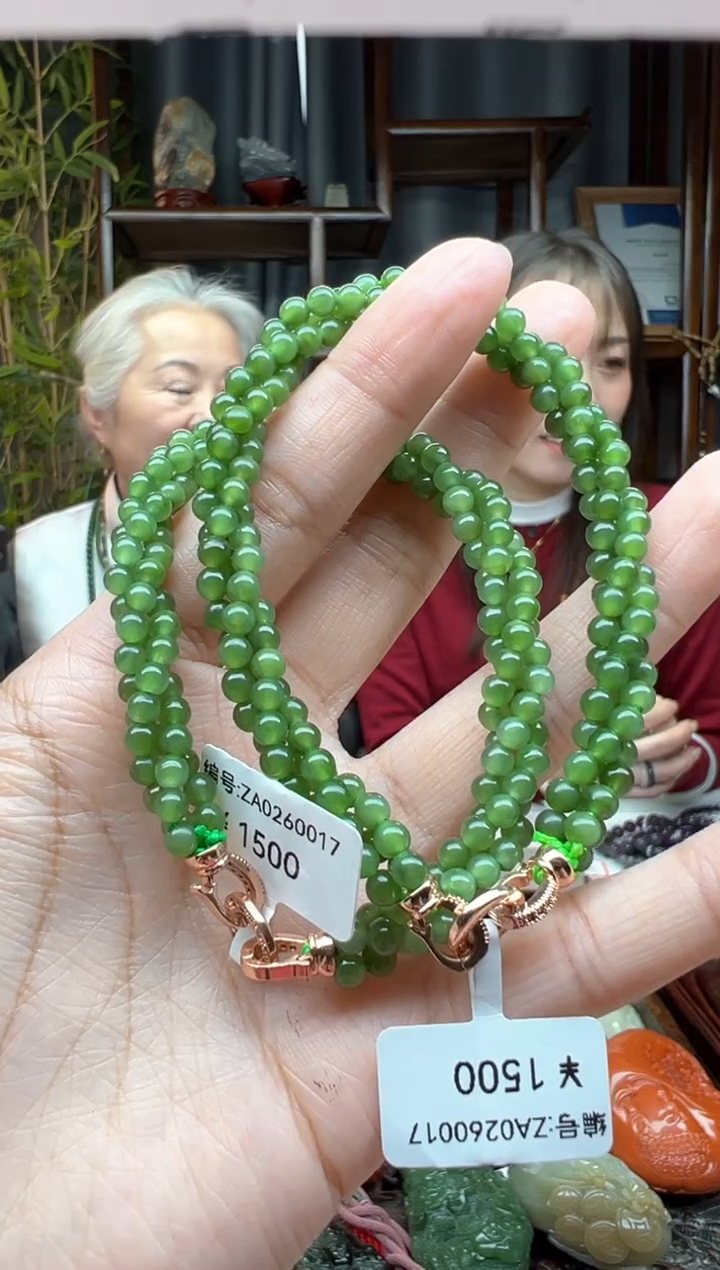 【闪购商品】和田玉颈饰未镶嵌手串  ZA  卡4 多样性发货拍一发一