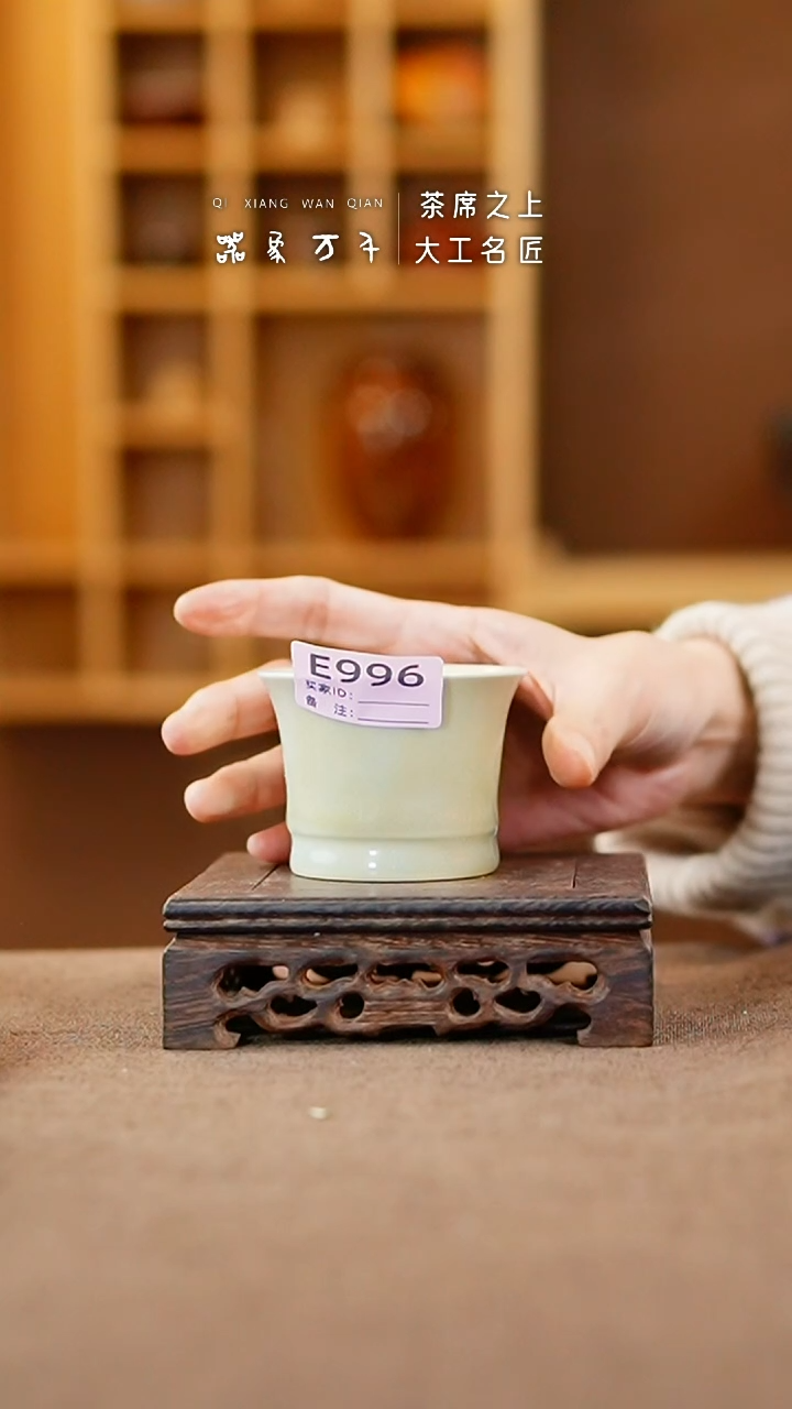 【闪购商品】瓷片钧瓷手作美器 叶E996