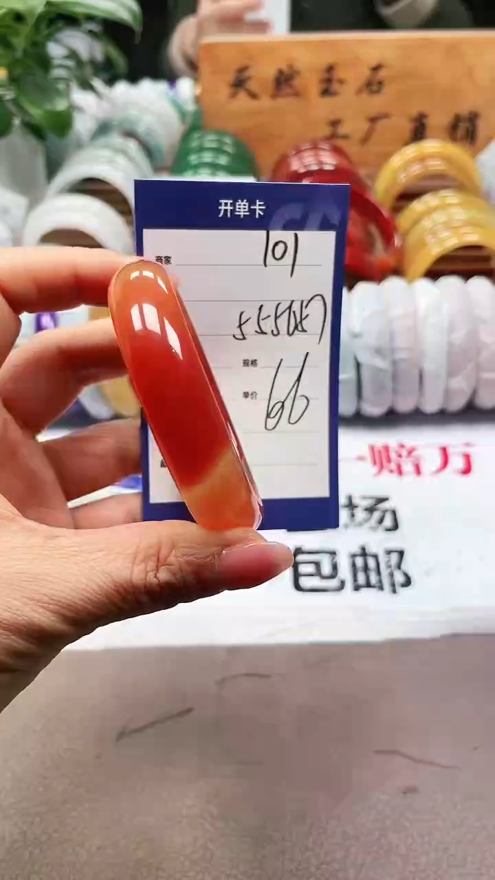 【闪购商品】玛瑙/玉髓手镯未镶嵌a101 555657多样性发货