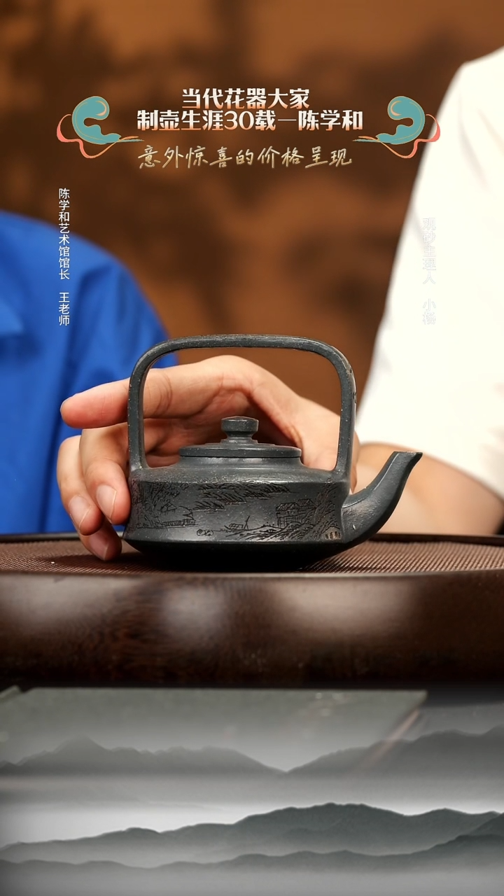 茶壶紫砂24 雪花绿提壁提梁 紫砂壶W