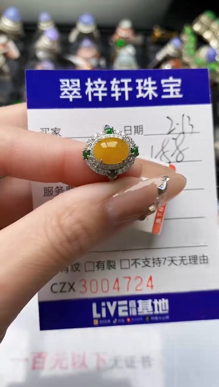 【闪购商品】翡翠戒指银S925镶嵌/4724