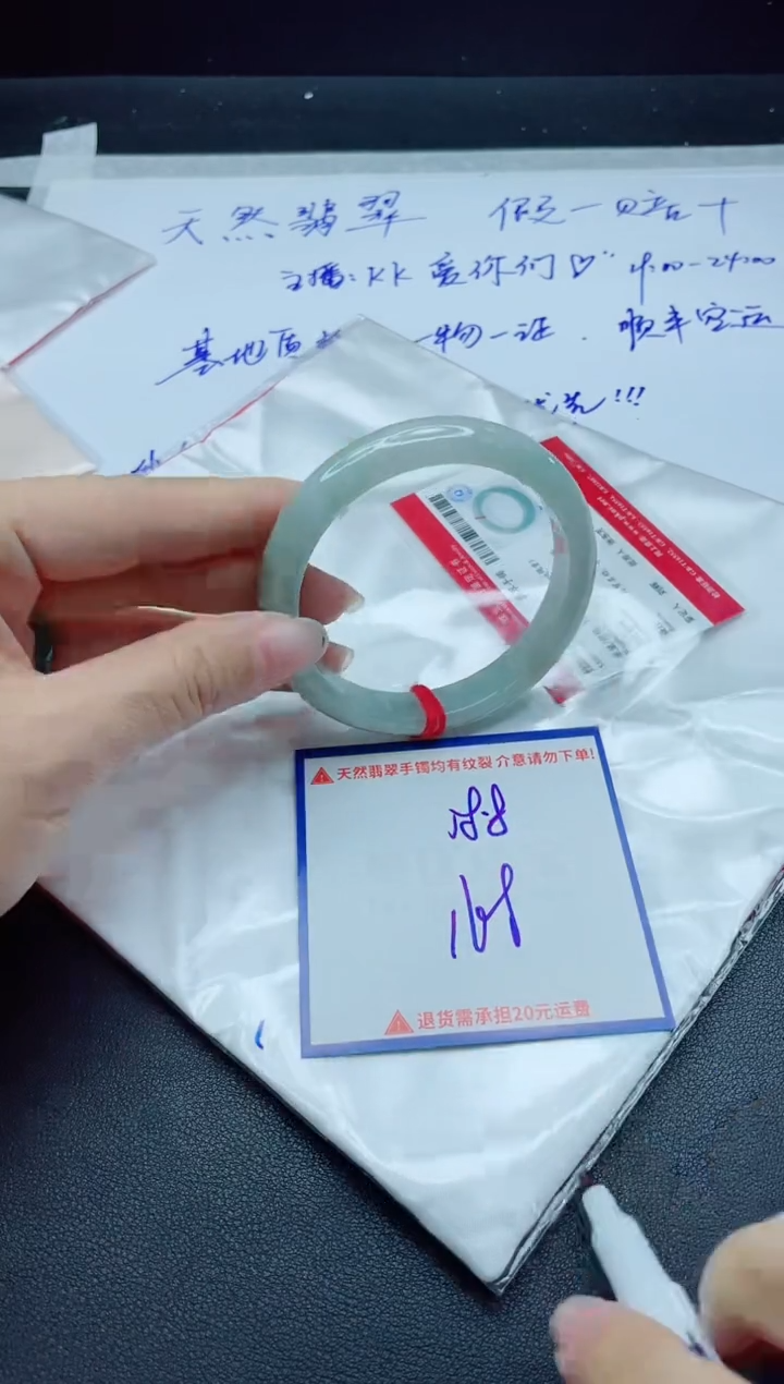 【闪购商品】翡翠手镯未镶嵌我