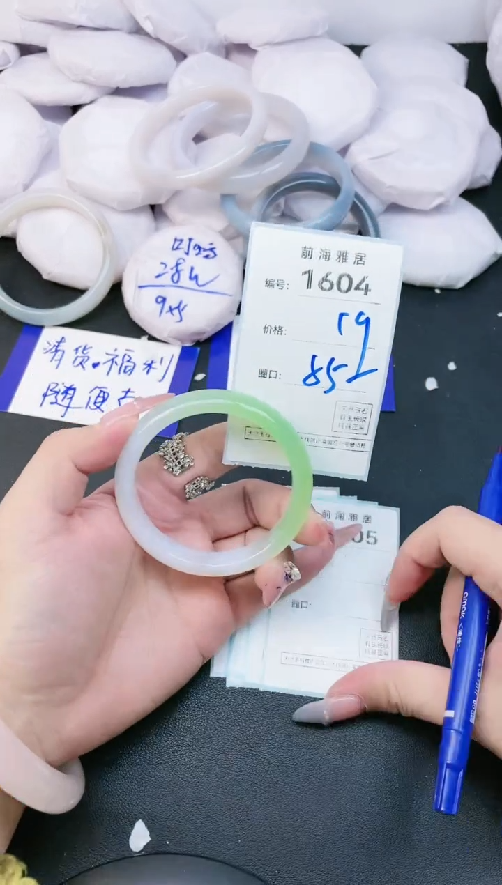 【闪购商品】玛瑙/玉髓手镯未镶嵌1604