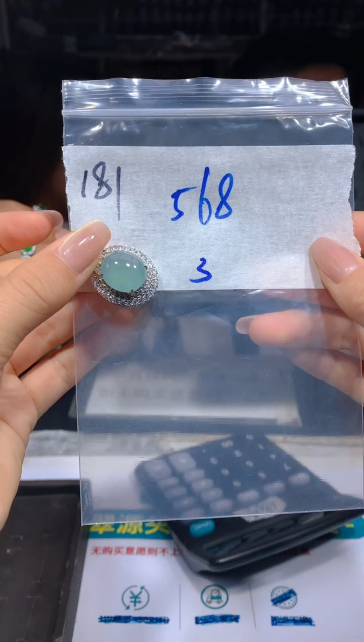 【闪购商品】定制翡翠未镶嵌181吊坠多样性拍一发一毛货定制抛光