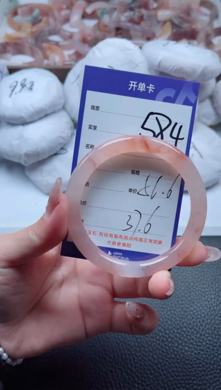 【闪购商品】石英质玉手镯未镶嵌584-56