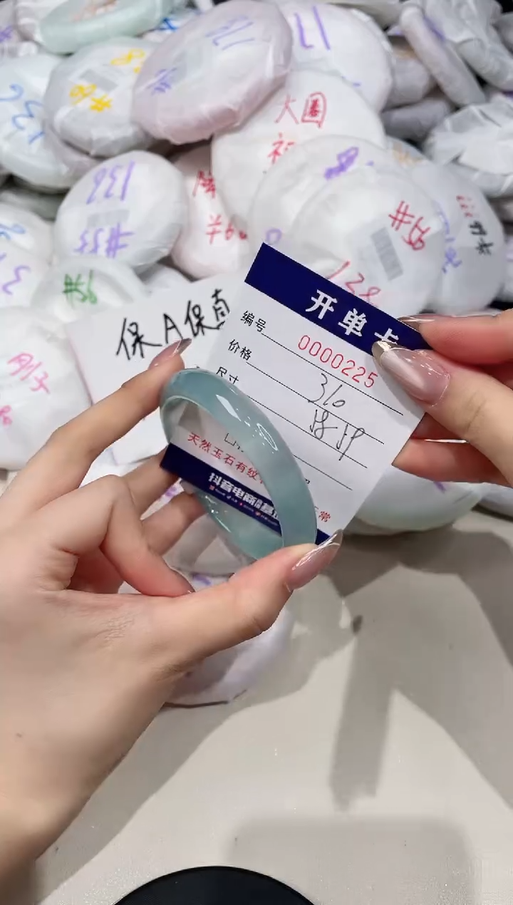 【闪购商品】玛瑙/玉髓手镯未镶嵌225